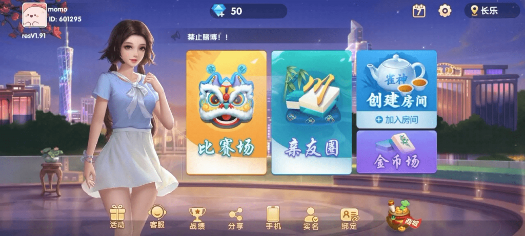Cocos系情怀源码多套精美UI界面皮肤切换全国600子游戏（带控）