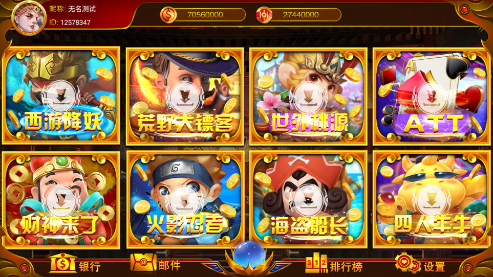 盛彩系列盛彩小金猪 精品电玩
