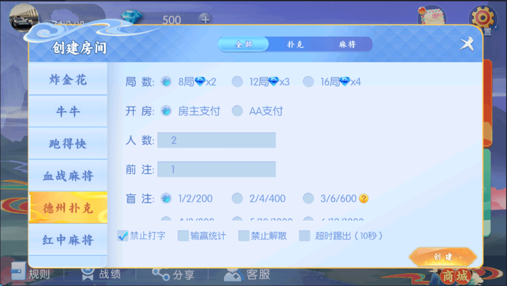独家首发百游四友联盟全套运营服务器打包｜双端数据+智能陪玩机器人｜附解密工具及高清视频教程
