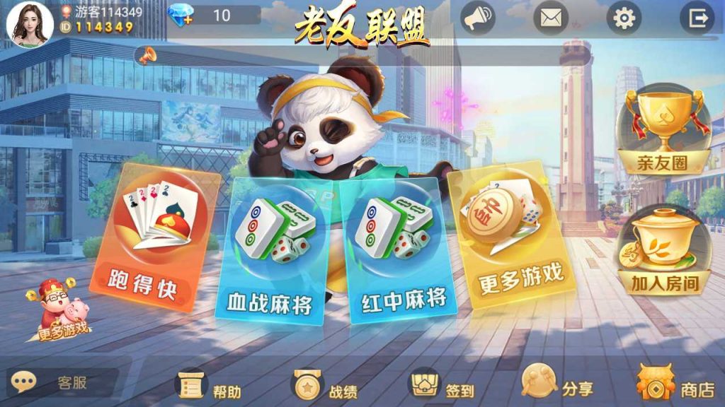 熊猫 奇迹 微乐3UI 授权工具永久出售-不凡源码网