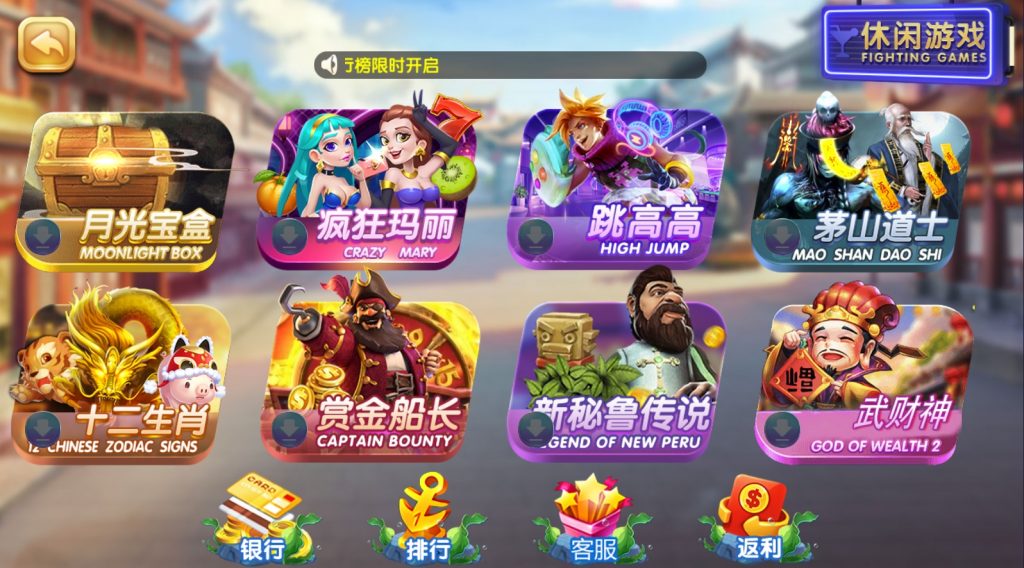 网狐系列天宫捕鱼电玩游戏带解密工具