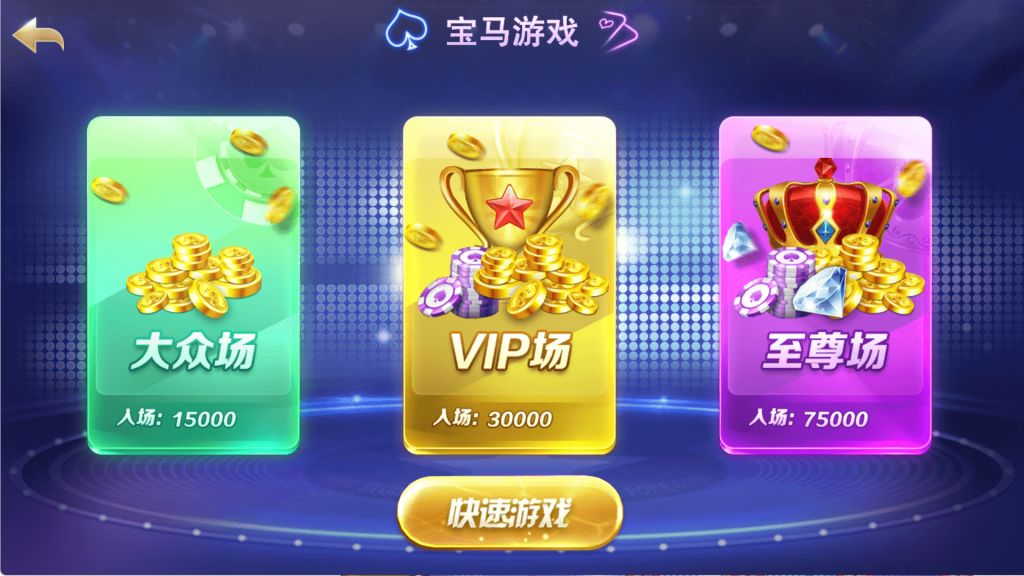 富贵3系列-富贵3精华版完整镜像一键搭建端，带详细搭建教程