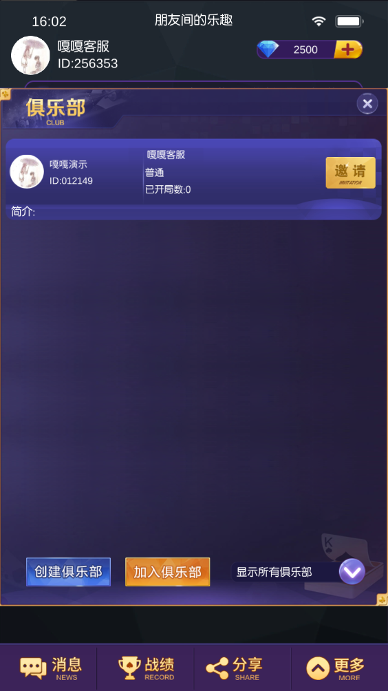 U3D牛旋风竖版单扯璇双端完整,牛旋风单款扯旋带俱乐部房卡棋牌组件+文本搭建教程