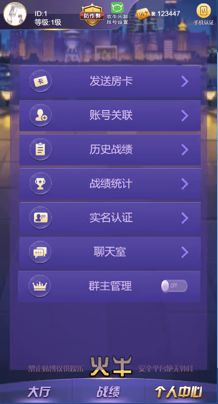 新版H5短连接火牛火狐完美运营版+搭建教程
