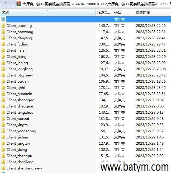 Cocos系列情怀源码多套精美UI界面皮肤全国700子游戏