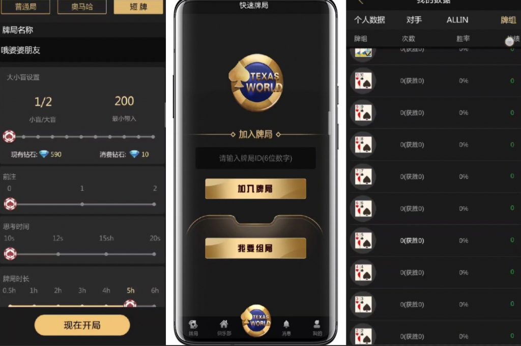U3D德州世界纯源码+搭建文档