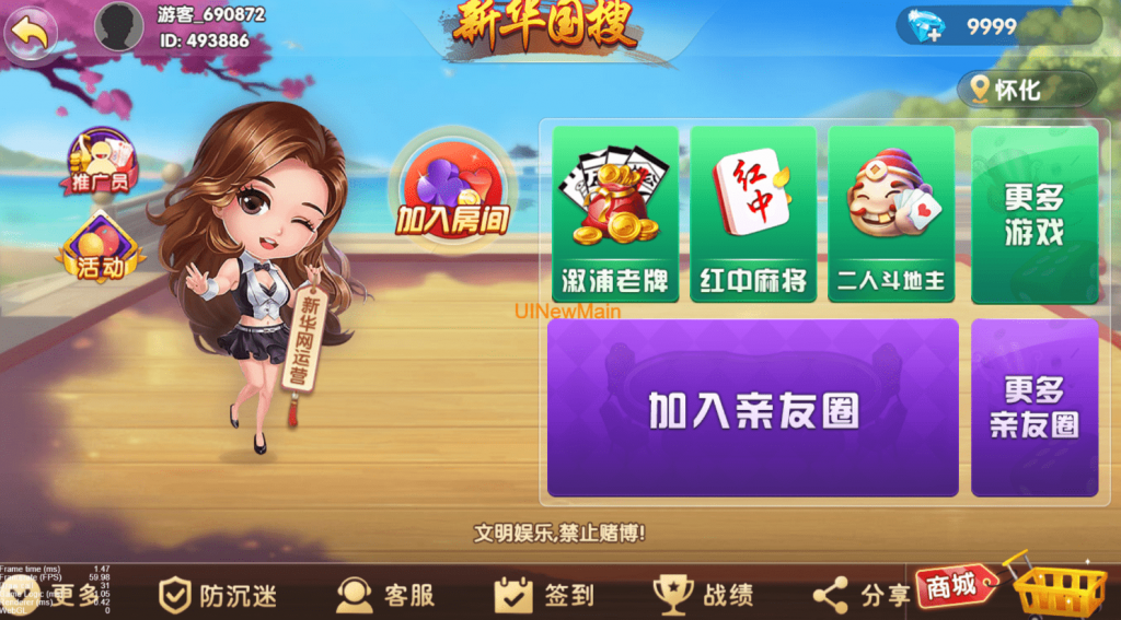 情怀全套源码+全国700子游戏+搭建教程+镜像（带控制）