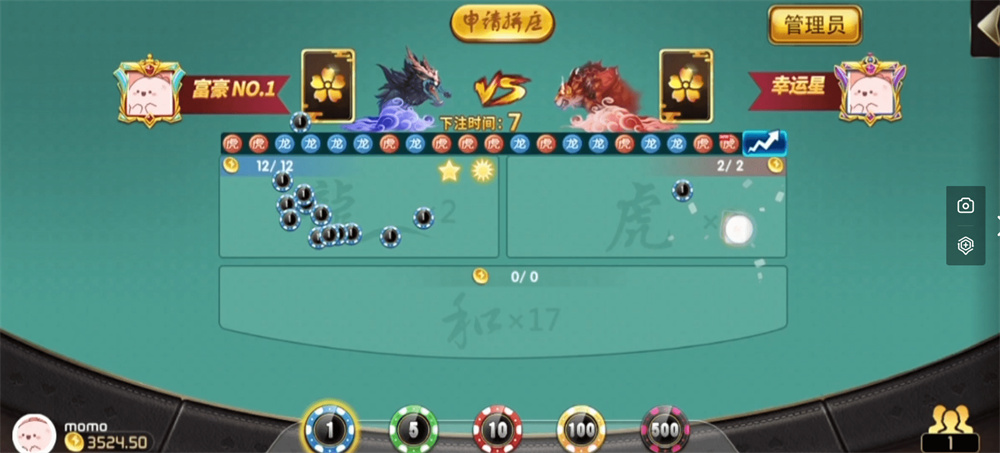 微乐奇迹熊猫大联盟定制棋牌打包下载