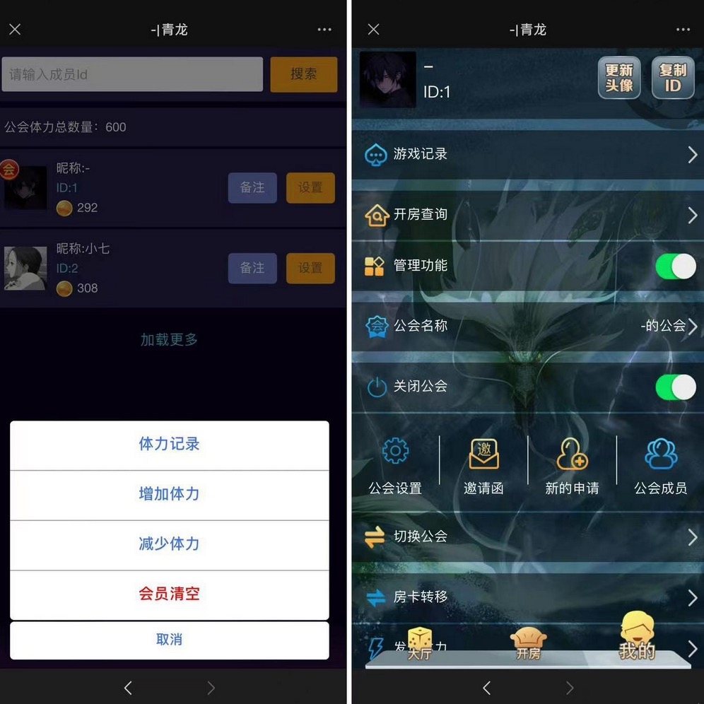 H5神兽长链接积分系列可上下分带一键注册