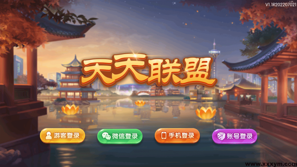 【商业源码】红鸟源码 天天联盟 编译好组件 双端完整 完美运营 独家首发