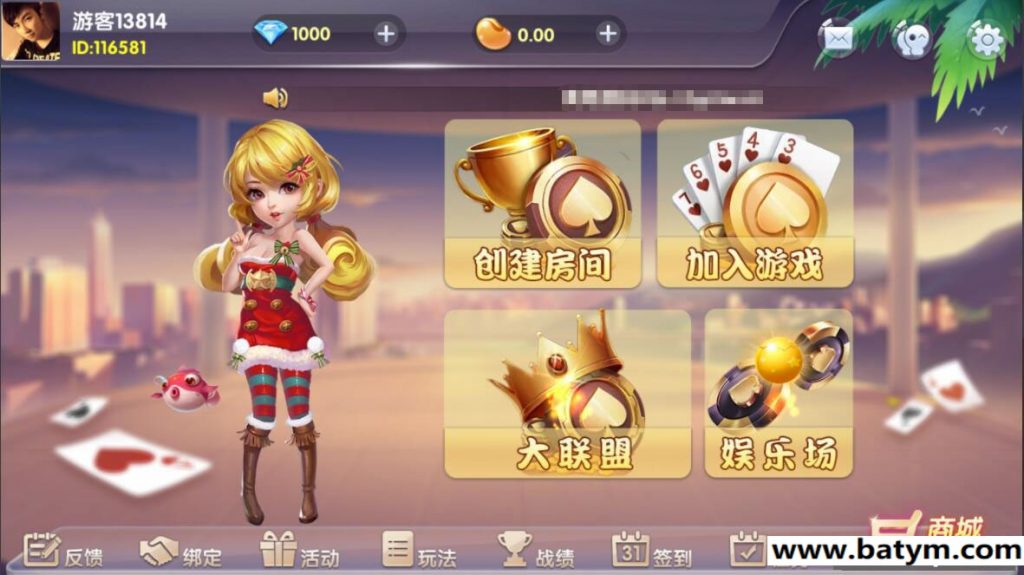 新网狐精华版大联盟双模式-不凡源码网