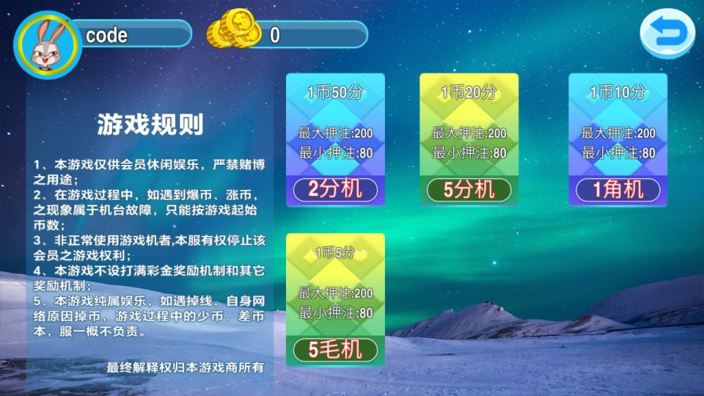 大富豪U3D版本 178二开产品 ATT 砸金蛋 连环炮