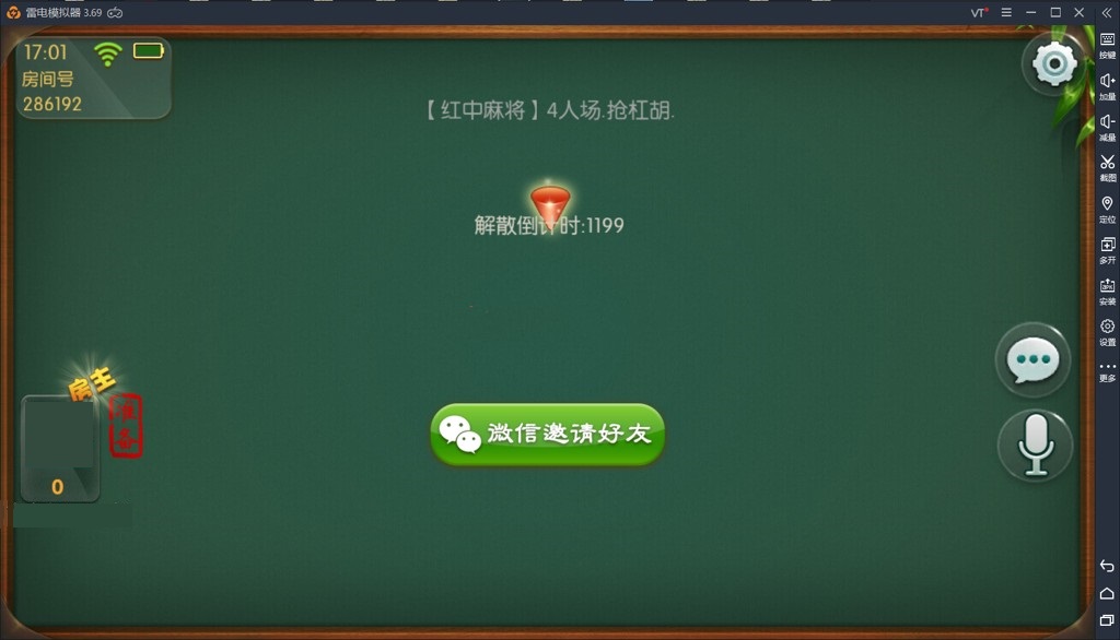 鸿运棋牌带俱乐部带控制完整版组件 红中麻将+转转麻将+长沙麻将+跑得快