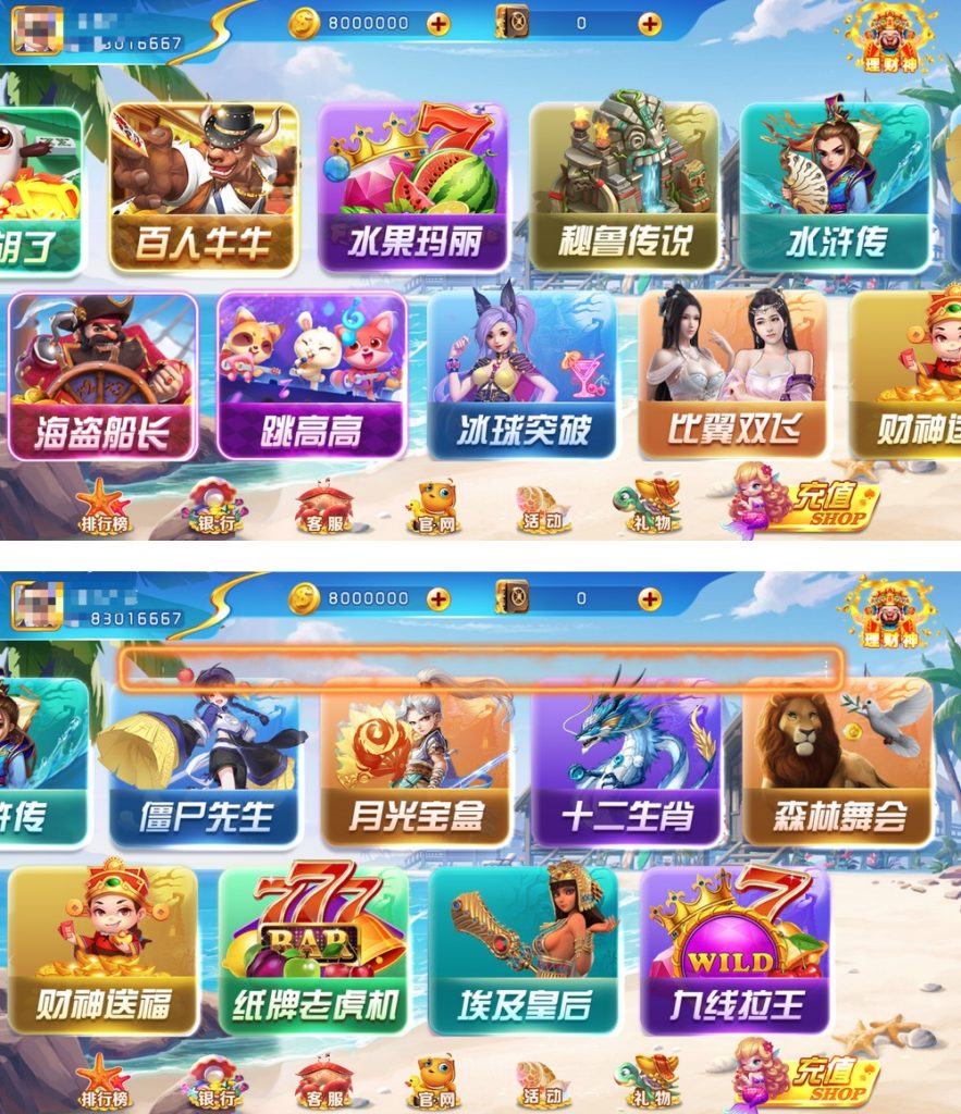 网狐系列心品电玩组件