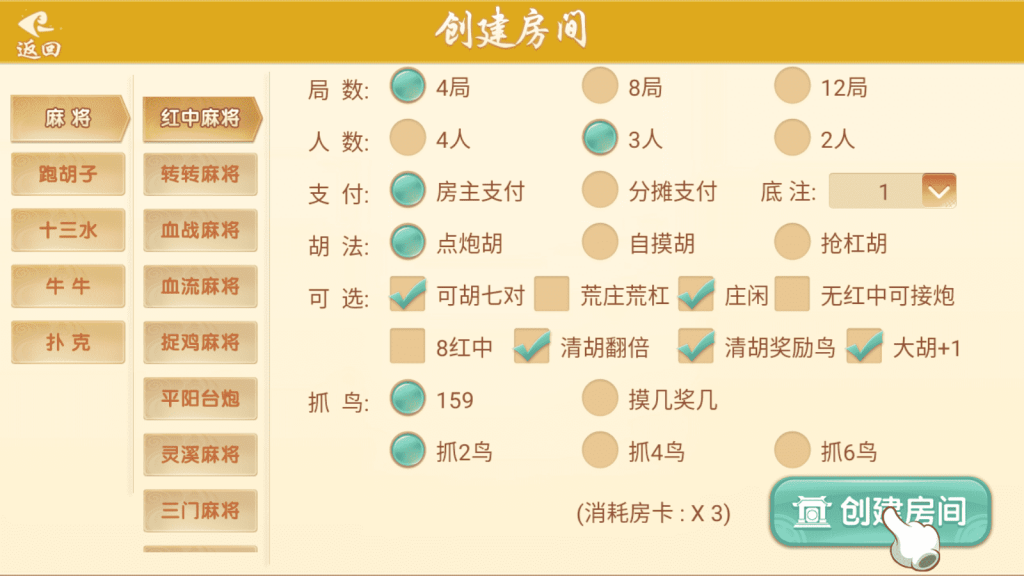 量推二开-七七娱乐-全网独家首发+功能完善+商业运营双端带搭建教程