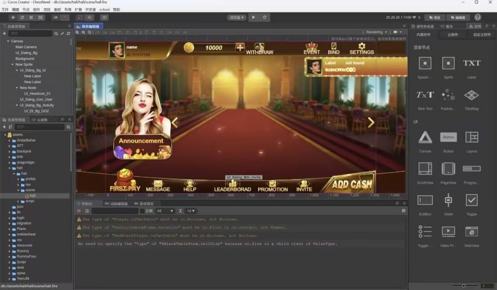 H5+APP印度棋牌电玩游戏全套源码