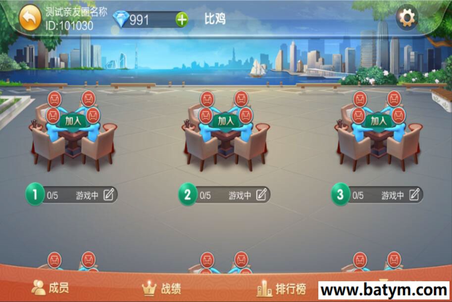 网狐精华版源码二开双模式大联盟