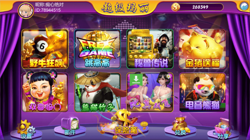 Unity3D系列超级玛丽