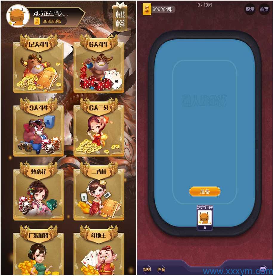 五大神兽合集版