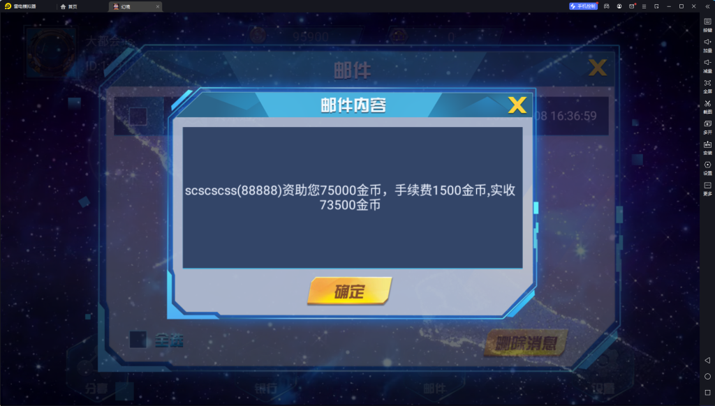 盛彩系列幻境电玩