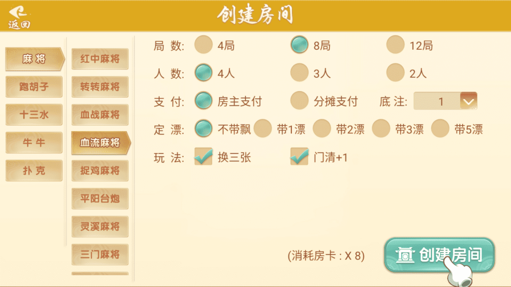 量推二开-七七娱乐-全网独家首发+功能完善+商业运营双端带搭建教程