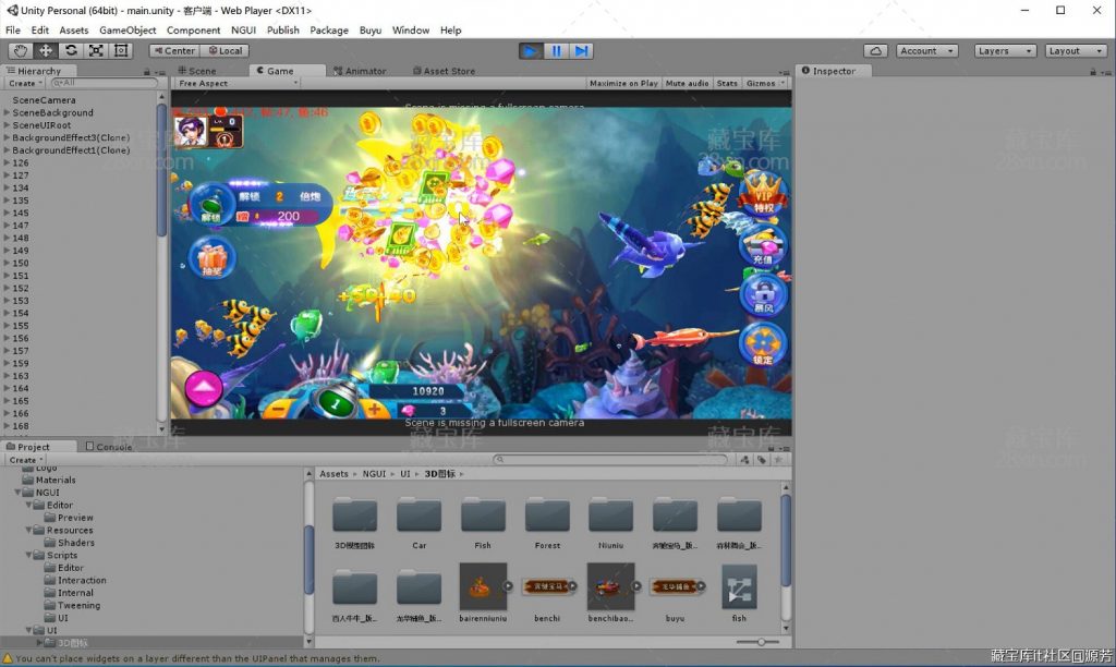 华龙U3D,Unity3D捕鱼,休闲棋牌,源码下载-不凡源码网