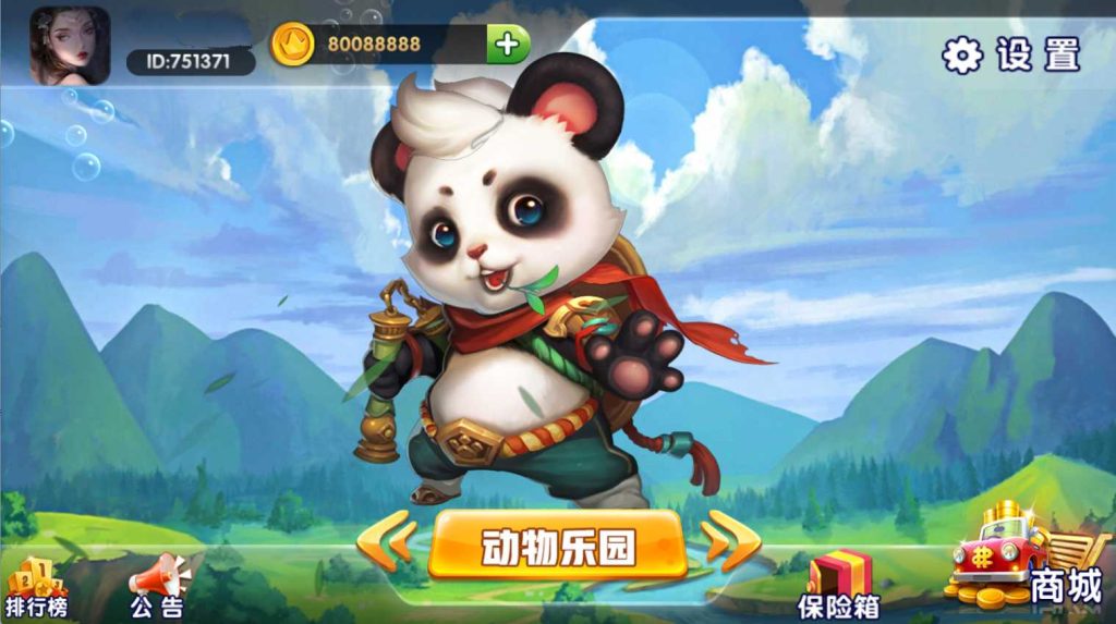 金点捕鱼精品运营组件/三端齐全/视频教程