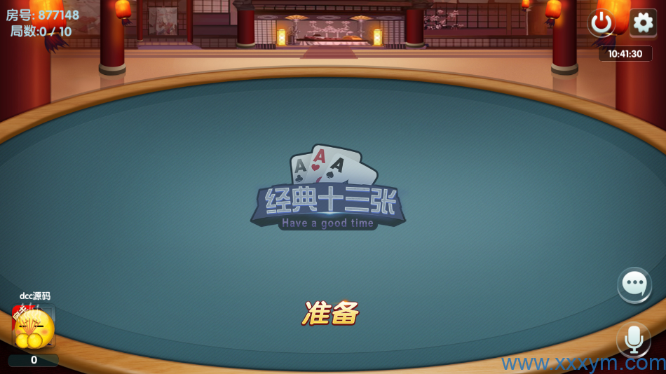 网狐精华版房卡棋牌系列来一局/亲友圈/衡阳广西麻将