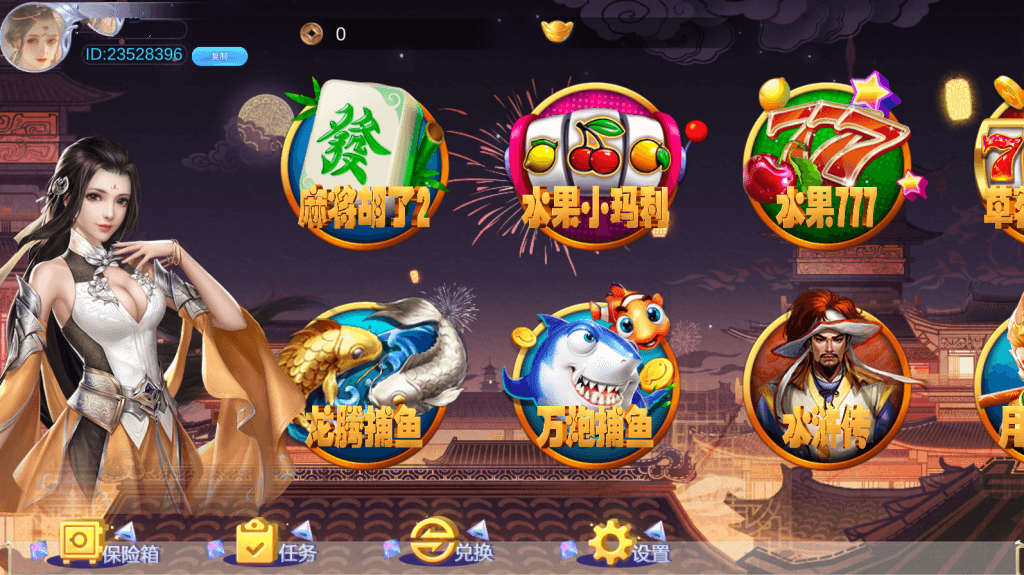 Unity3D系列长安不夜城