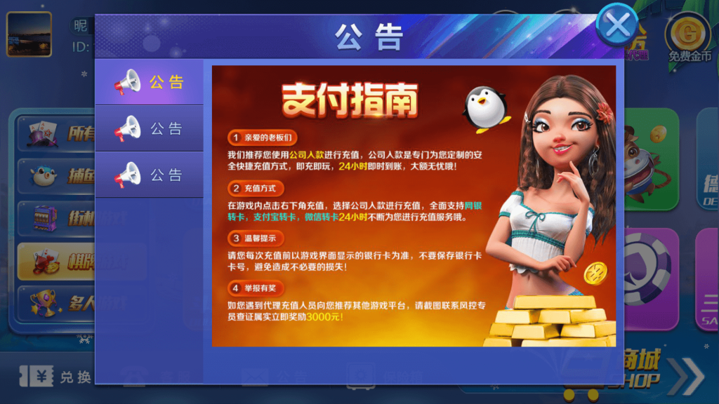 最新猫娱乐 38手游 独家发布运营棋牌资源 双端完整带机器人