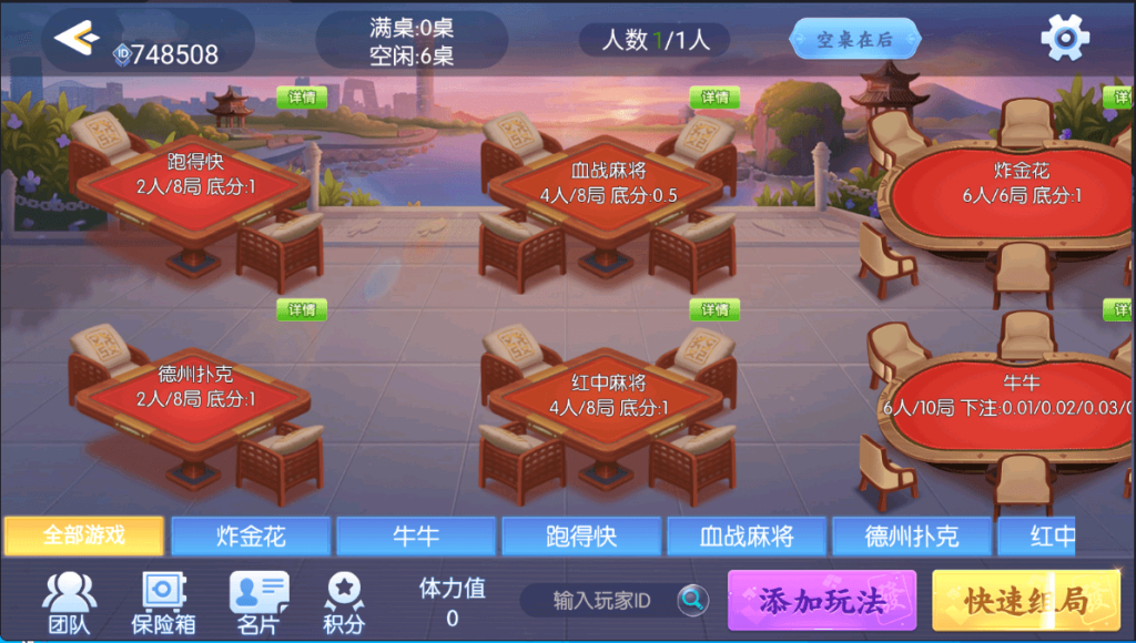 独家首发百游四友联盟全套运营服务器打包｜双端数据+智能陪玩机器人｜附解密工具及高清视频教程
