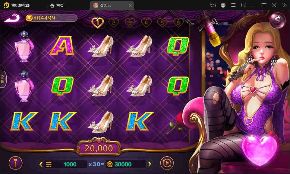 蒙特系列竖版久久玩电玩城棋牌组件带双端