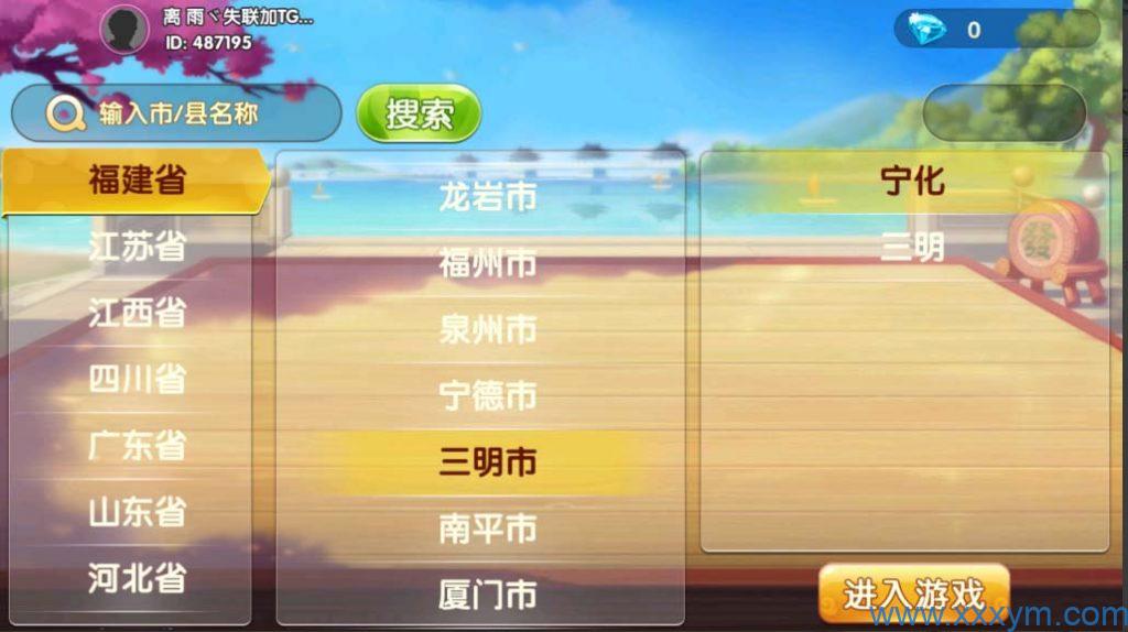 Cocos系列情怀源码