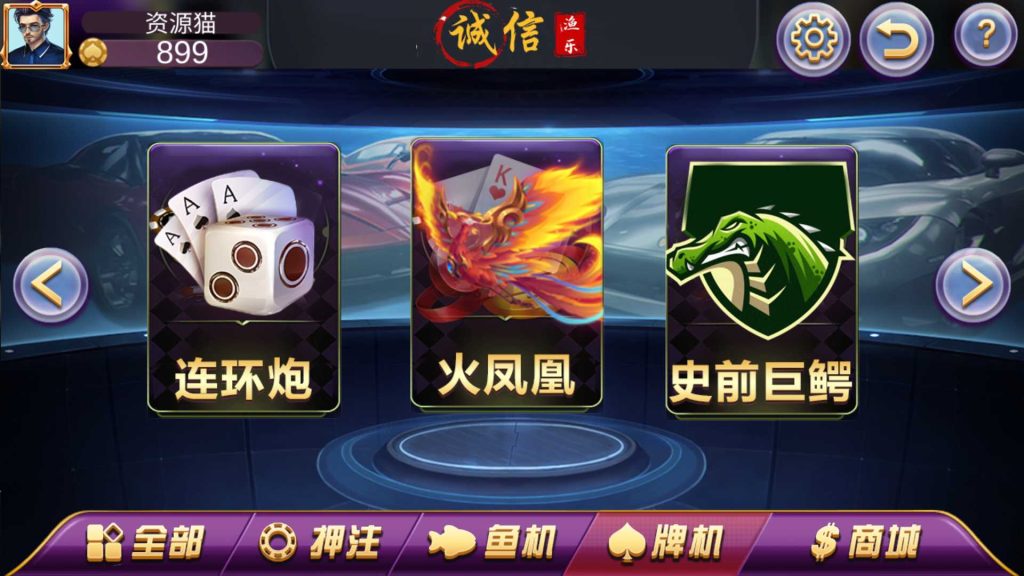 渔乐系列-诚信渔乐