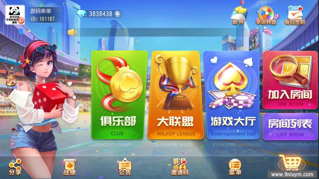 创胜系列关春天拉马车游戏组件-不凡源码网