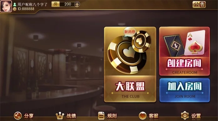 最新更新云尖科技房卡大联盟源码