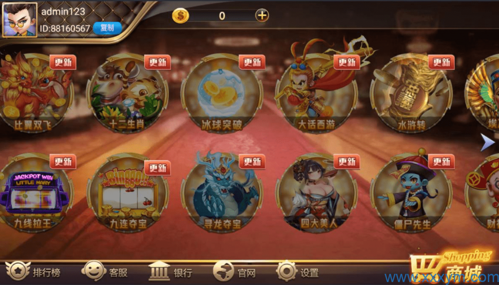 网狐系列之大富翁电玩带解密工具