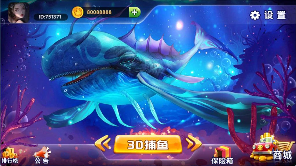 金点捕鱼精品运营组件/三端齐全/视频教程
