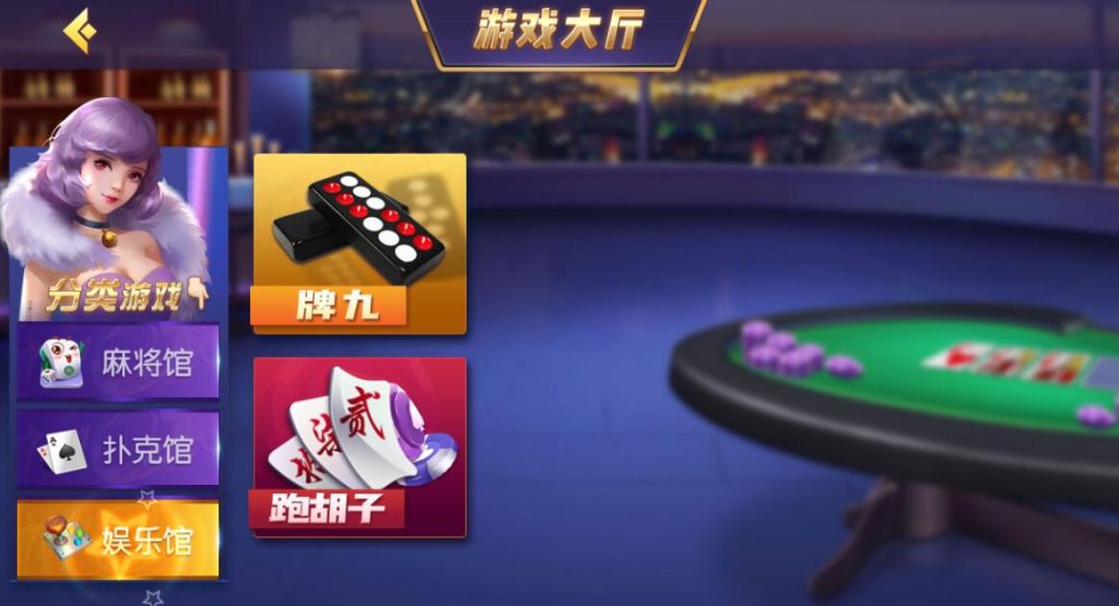 创胜系列16子游戏棋牌房卡组件