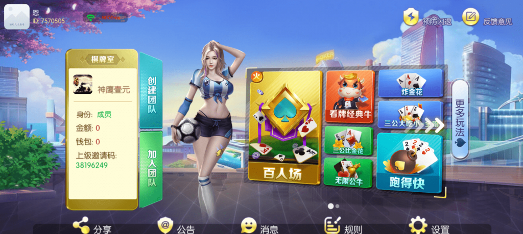 整合版老夫子神兽纯源码