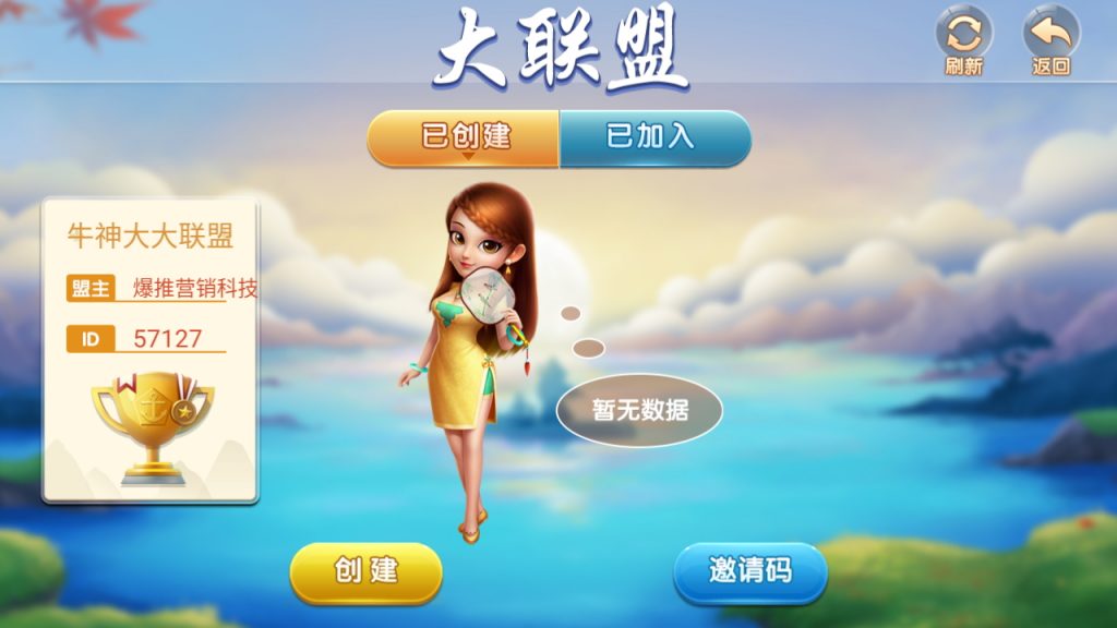量推二开UI版 澳玩游戏 完整数据 已经整理完整 源码程序下载
