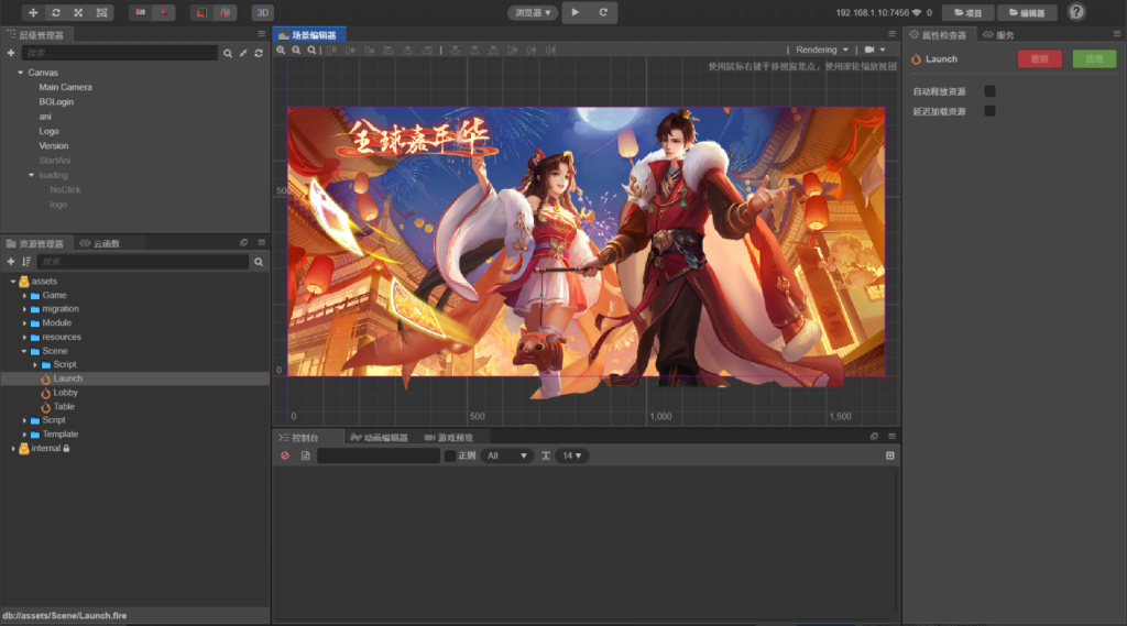Cocos2D创胜系列全球嘉年华源码 第三套UI-不凡源码网