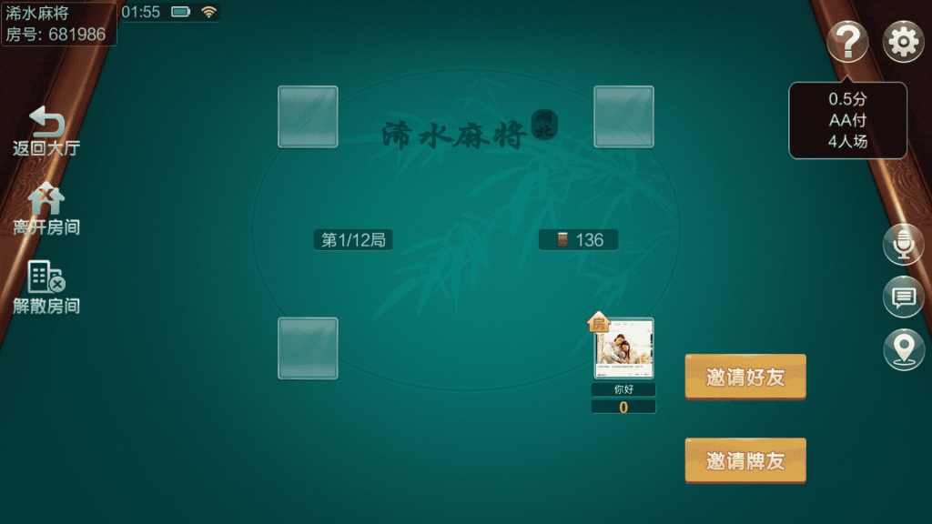 七星棋牌广东浠水麻将,全网独家首发七星二开广东浠水麻将扑克房卡端9子游戏+比赛场防沉迷模式+双端