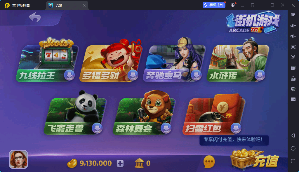 王者归来Creator迭代升级百款子游戏跨平台棋牌全套源代码+搭建文档