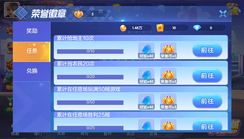 最新版850棋牌游戏平台源码全套完整组件加双端齐全