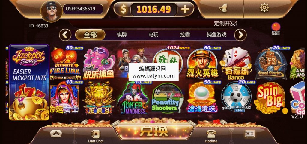 海外系列黑金版119个游戏/13国语言/h5+app游戏电玩城/后台带控制/游戏可定制/最全棋牌游戏源码