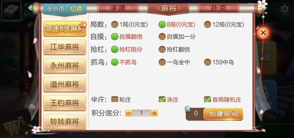 最新更新七星娱乐六地方玩法源码 200个子游戏