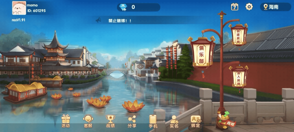 Cocos系情怀源码多套精美UI界面皮肤切换全国600子游戏（带控）