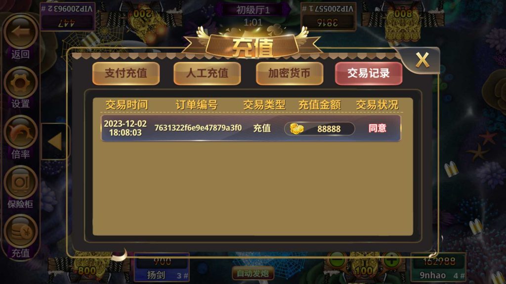178系列四海国际电玩城组件带机器人完美修复版