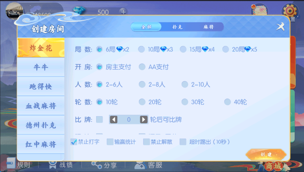 独家首发百游四友联盟全套运营服务器打包｜双端数据+智能陪玩机器人｜附解密工具及高清视频教程